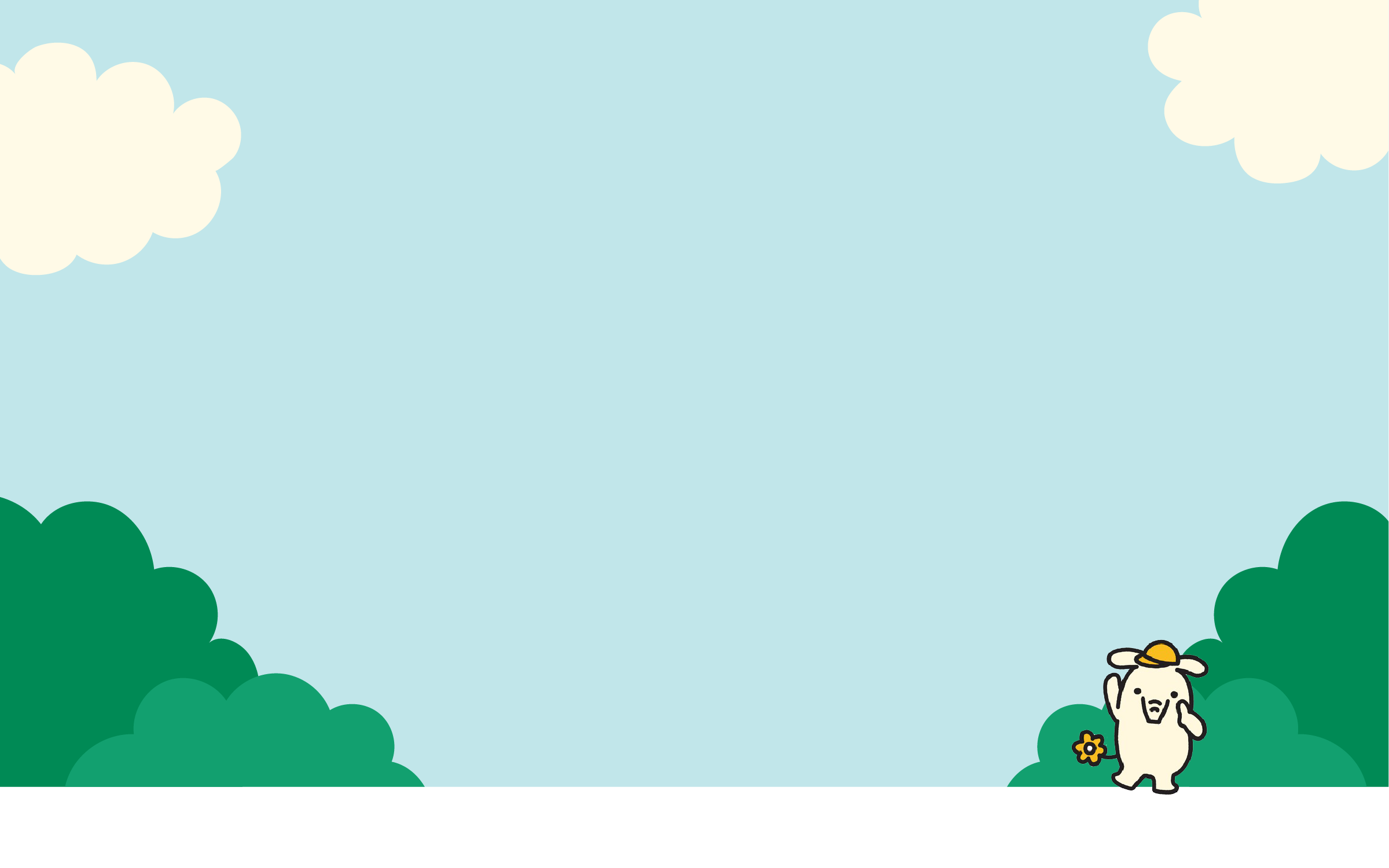 カーライフによりそう