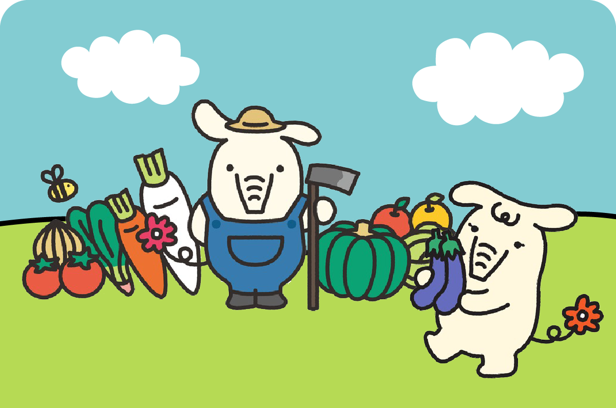 農業・農家によりそう